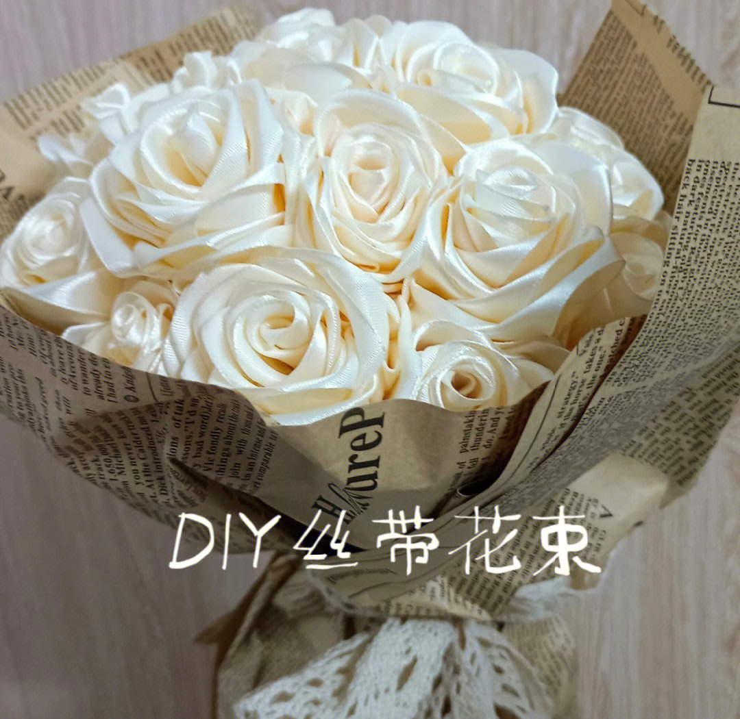 礼盒丝带系法