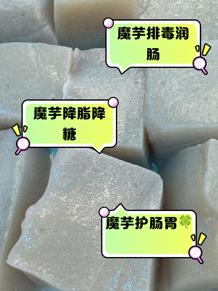 蘑芋和什么不能同食
