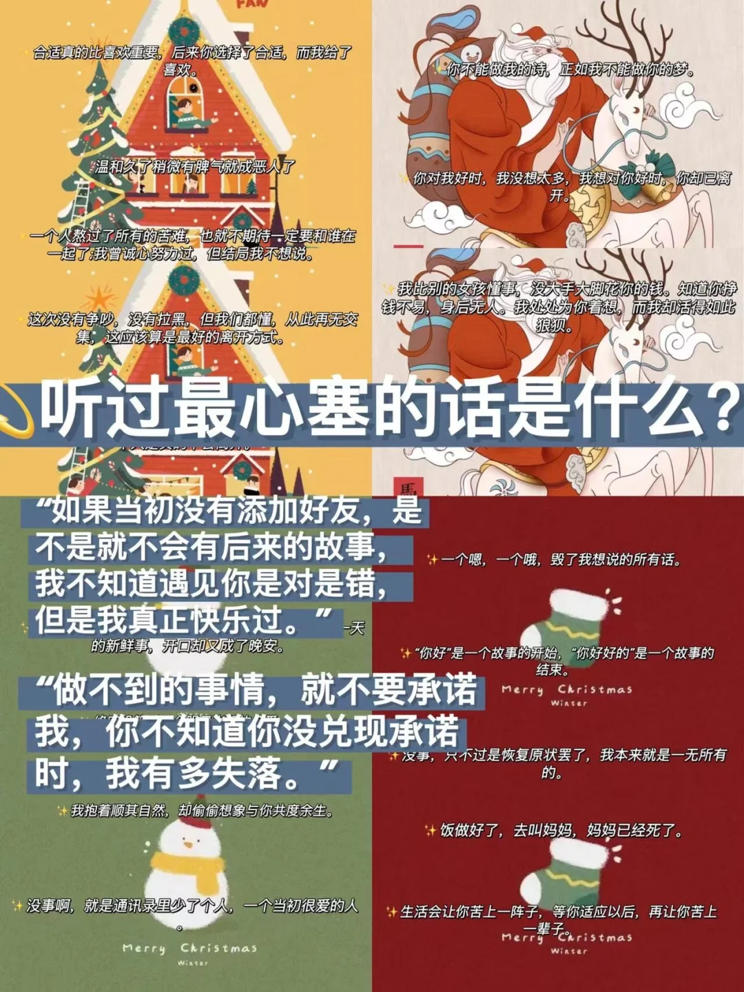 生活 第232页