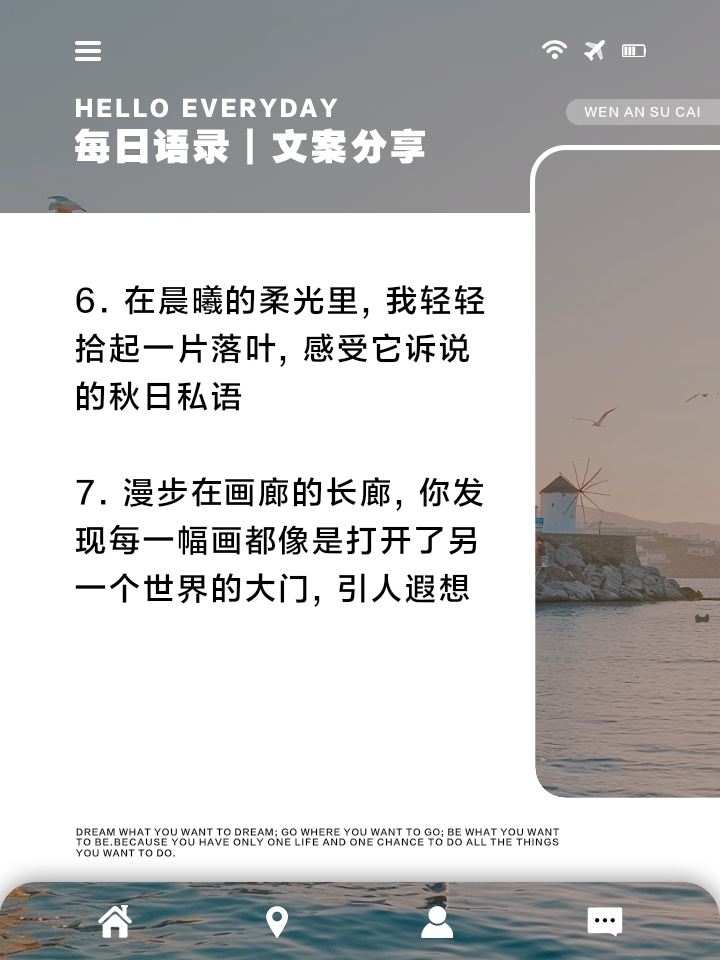 关于美的经典语录