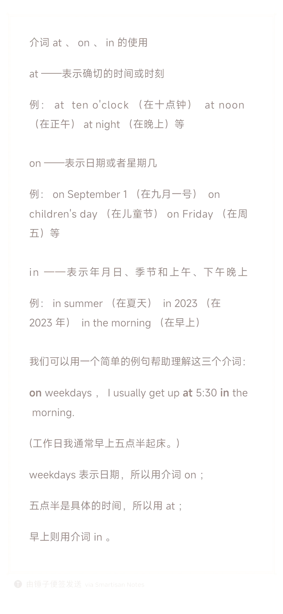生活 第27页