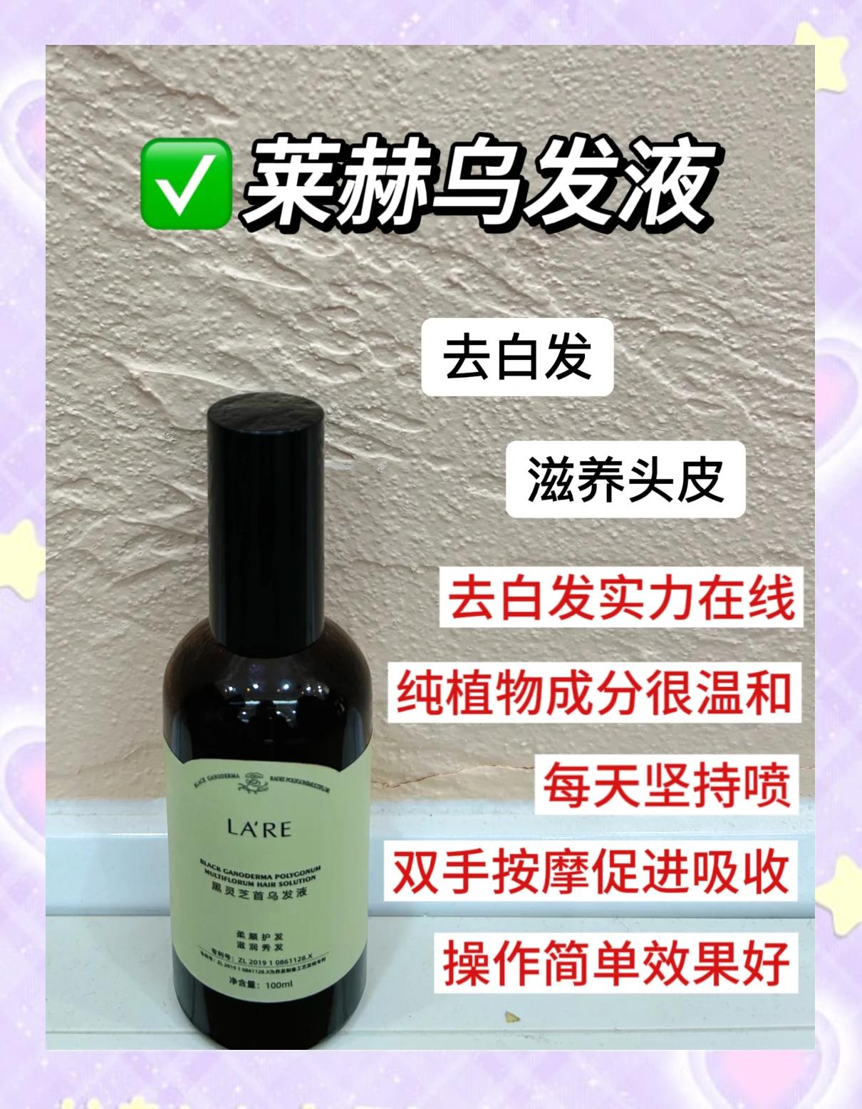 产品特征：4,百分百长白发,